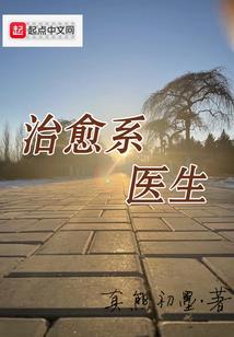 星空的秘密