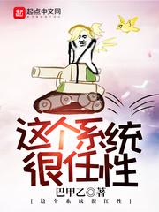 假面骑士之书骑传说