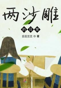 刘备计救董卓