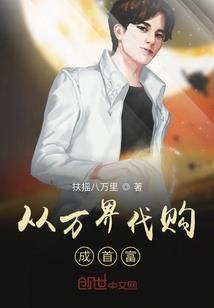 夕阳花之星游记
