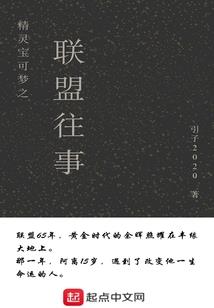 王爷别调皮，万物之主大翻身