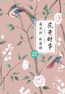 女职员的霸道娇夫