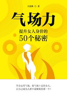 半埋沙