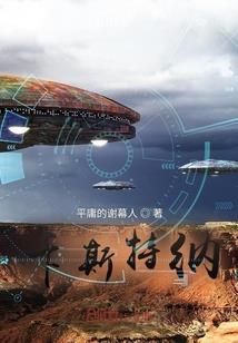 精灵宝可梦—小智编年史