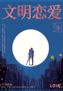 天痕盛宴