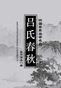 幼稚鬼的醋意