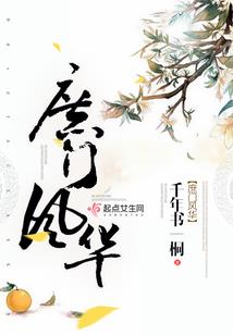 爱在夏末与秋初