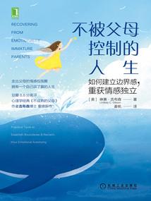 请回头，我在你身后