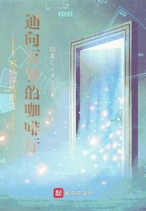 最后一次见鬼