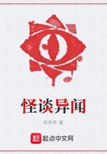 网游之瞬间去世