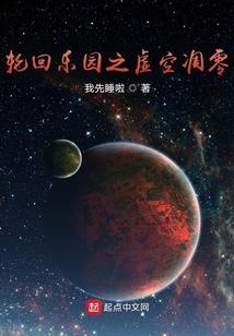 花少总裁的小娇妻