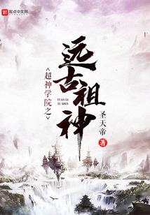 乱命修仙