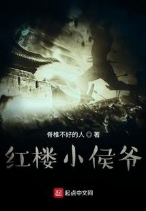 紫色肉丹