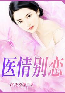 重生之八歧大蛇