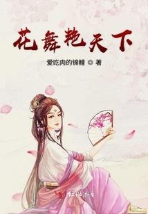 今生好姐妹