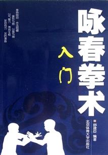 浪剑鬼王