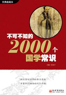 为你捧辰星