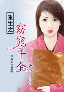 精神离析