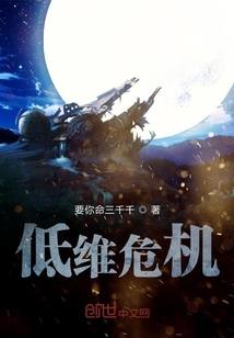 绝色女帝守天下.del