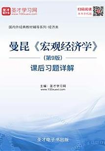 血泊里的友情
