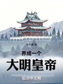夫君拯救计划