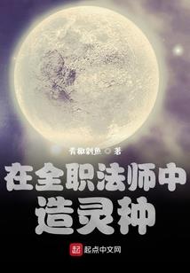 源天九界