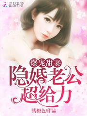 国民影后慢点跑
