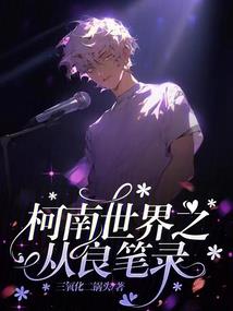 这个异界不真实