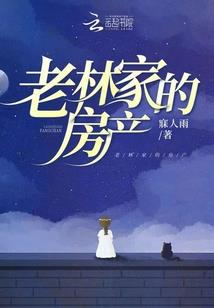 三世情缘劫