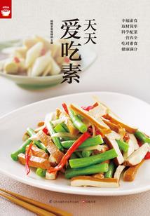 噬气
