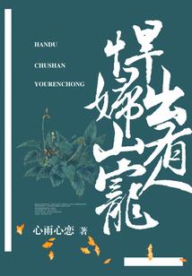 YY人生