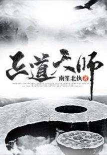 快穿之美人计