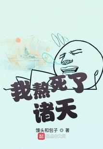 小姐恋爱季节