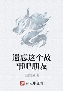 奥术征程