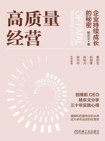 袁莉莉奇遇记