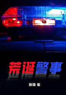 探索发现之位面征程