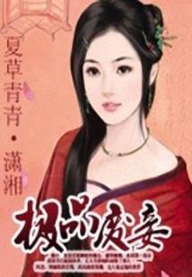 重生之最强征途