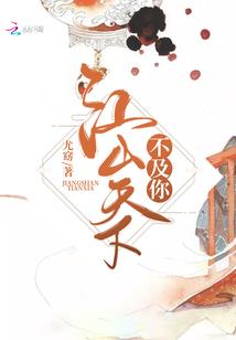 掌门修真世界