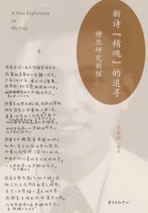 天真公主的复仇之路