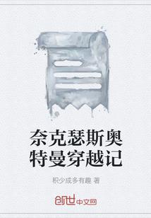 总裁娇妻太暴躁