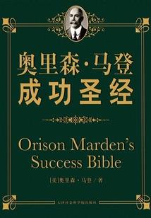 魔道的拯救