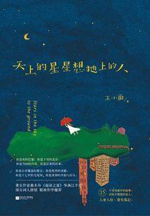 女配逆袭：炮灰公主太难当
