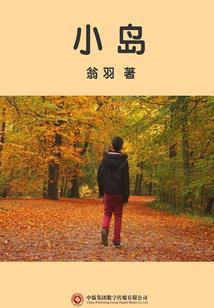 征武大陆