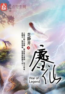 天才第一傻女