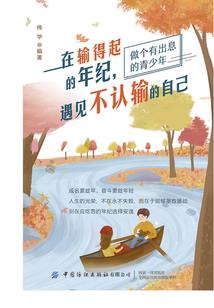 永恒龙族