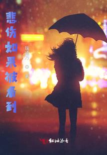 重新崛起