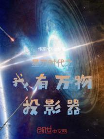 将军游