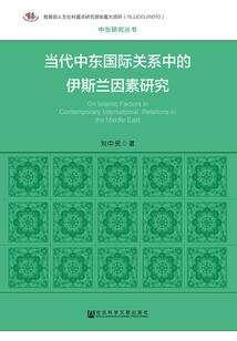 聆尘记