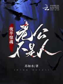那些不能说的事啊