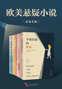 孤傲公主的守护骑士们